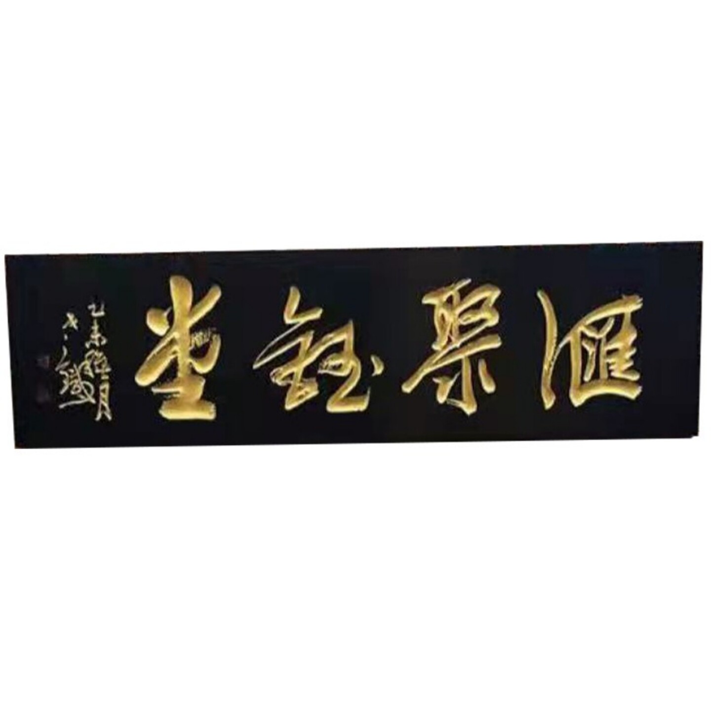 实木牌匾老船木广告牌刻字店铺招牌榆木复匾额古老头定做仿古门