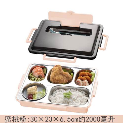上班族大容量饭盒分隔304不锈钢保温2L五格餐盒分格午餐盒带汤碗