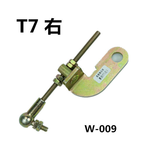 适配豪沃A7/T7H高度控制阀调节螺杆驾驶室气囊减震高度调节杆支架