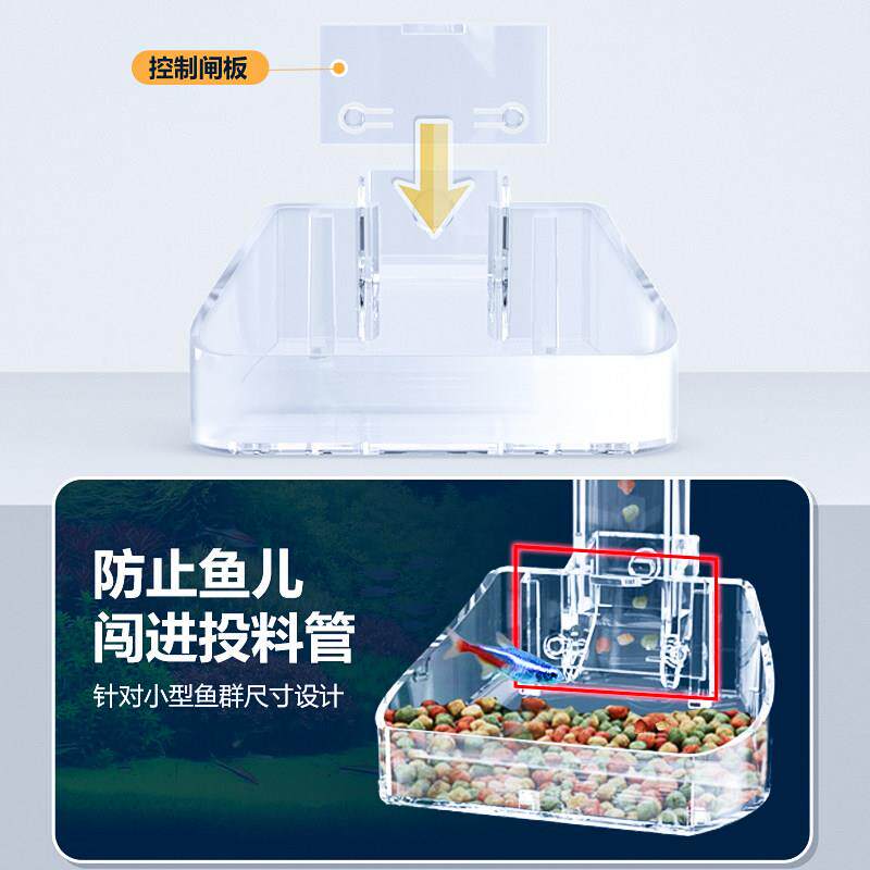鱼缸1451压克力防喂食防散投食管夹鱼喂鱼神器小型管透飘明喂虾管