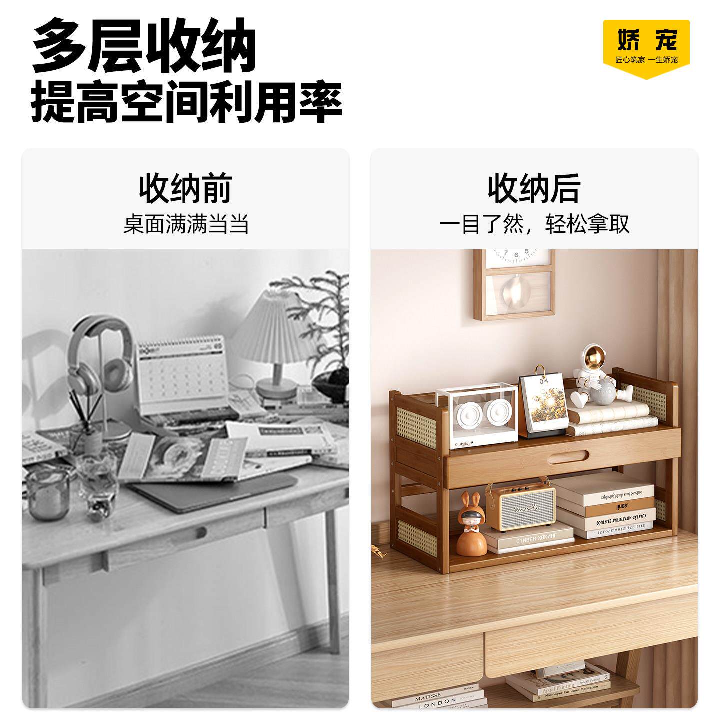 桌上置架宿舍收纳盒小型0简易书物子桌面小书桌柜家用书架JC-XM22