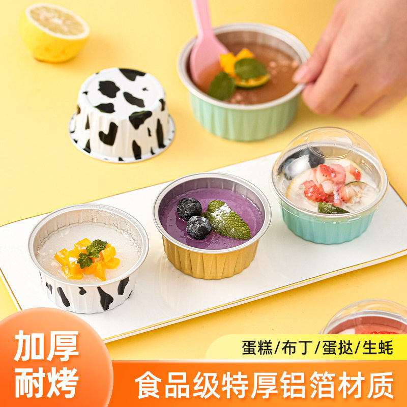 空气炸锅专用家用锡纸碗烤箱纸盒蛋重复使用模具杯可锡挞小号烘焙