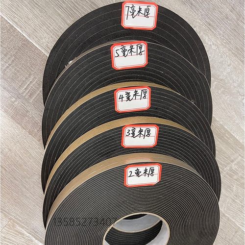 外墙施工深凹槽分格线条单面泡棉胶带仿石漆 水包砂 喷砂海绵胶条