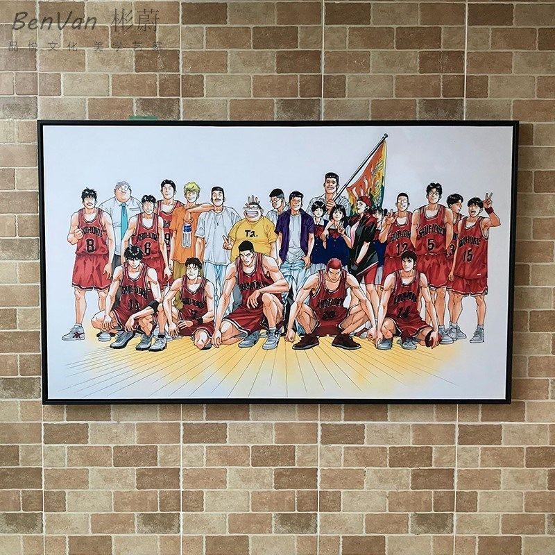 灌篮高手装饰画床头画樱木花道画框油画布卧室简约玄关画海报定做