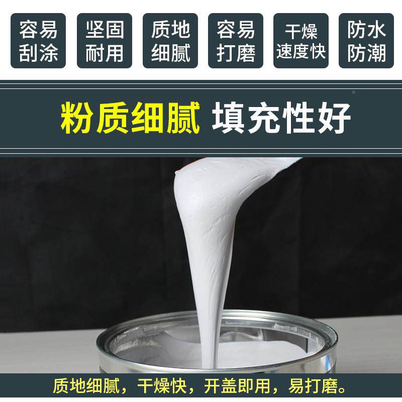 原子金灰汽车腻子钣元金修复汽车底漆子灰快干化剂fasopi金属补固