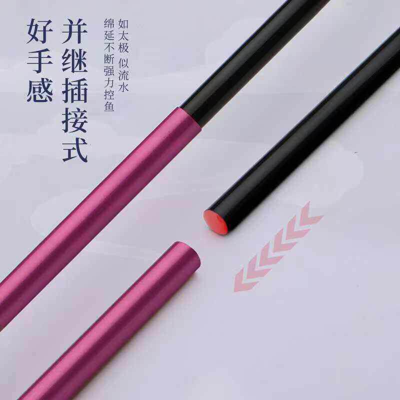 并继竿节竿幻煌天》28插鲫鱼鲤鱼竿台钓调《杆高QLA碳素材质超轻