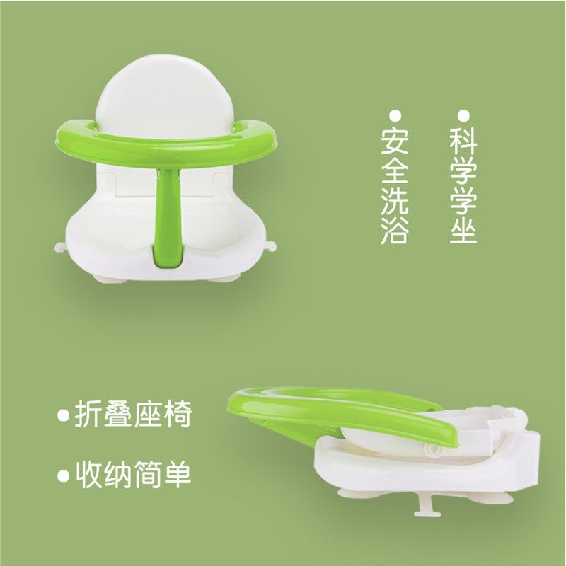 婴儿折叠洗澡座椅沐浴架幼儿浴床架儿童防滑坐椅宝宝浴盆沐浴凳