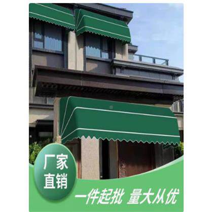 法式蓬遮阳棚装饰叠篷伸缩式雨蓬幼折儿园MGS户外窗户防水蓬雨棚