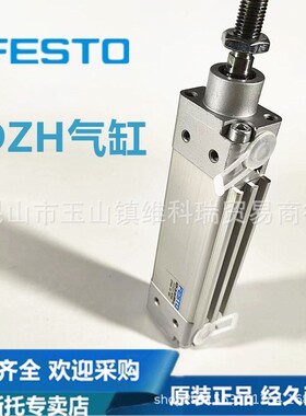 费斯托标准气缸DSBF-C-32-25/40/50/80/100/125/160-PPVA-N3-R