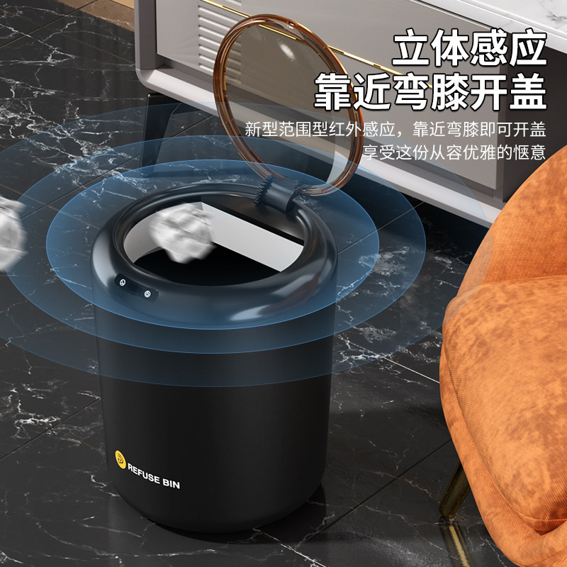 智能感应垃圾桶家用2024新款大容量垃圾篓卫生间充电客厅卧室自动