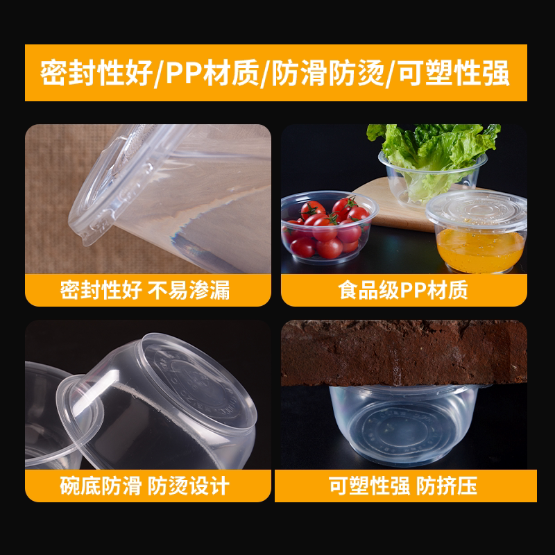 塑料碗一次性圆形打包碗餐盒粉透明带商用盒子650ml冰环保凉粉盖