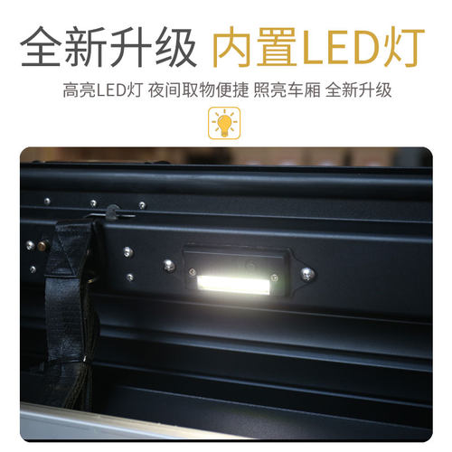 适用江淮帅铃T6/T8悍途后箱盖电动卷帘盖后车斗平盖配件皮卡改装