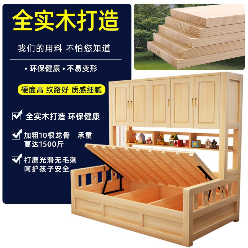 儿童衣柜床带衣帽间一体床实木带柜子多功能组合小户型床柜一体床