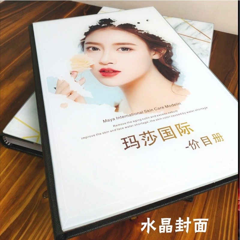 高档美发价目表/价目册/发廊/美容价目册/理发店价格表册本