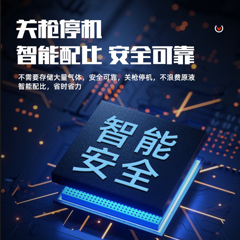 洗车液配比机泡沫机汽车智能液体分配机比例稀释蜡水液加药自吸泵
