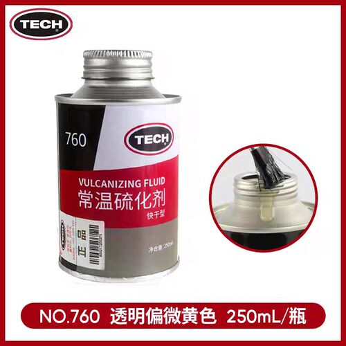 泰克常温硫化剂760补胎胶水浓缩蓝色775汽车真空胎通用款修车胶水