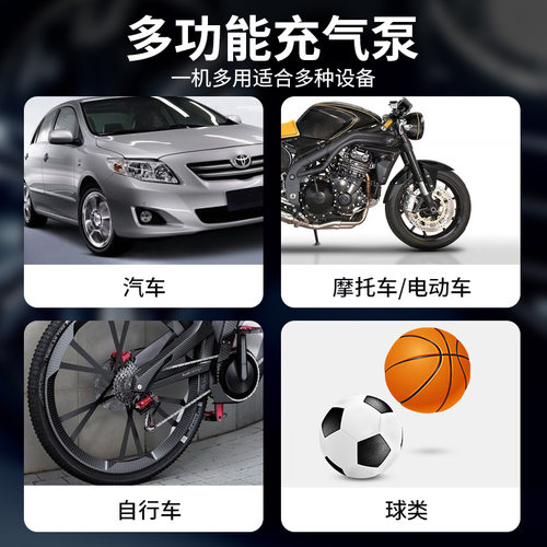 无线车载充气泵手持便携式汽车车用电动打气筒轿车轮胎压自动冲气