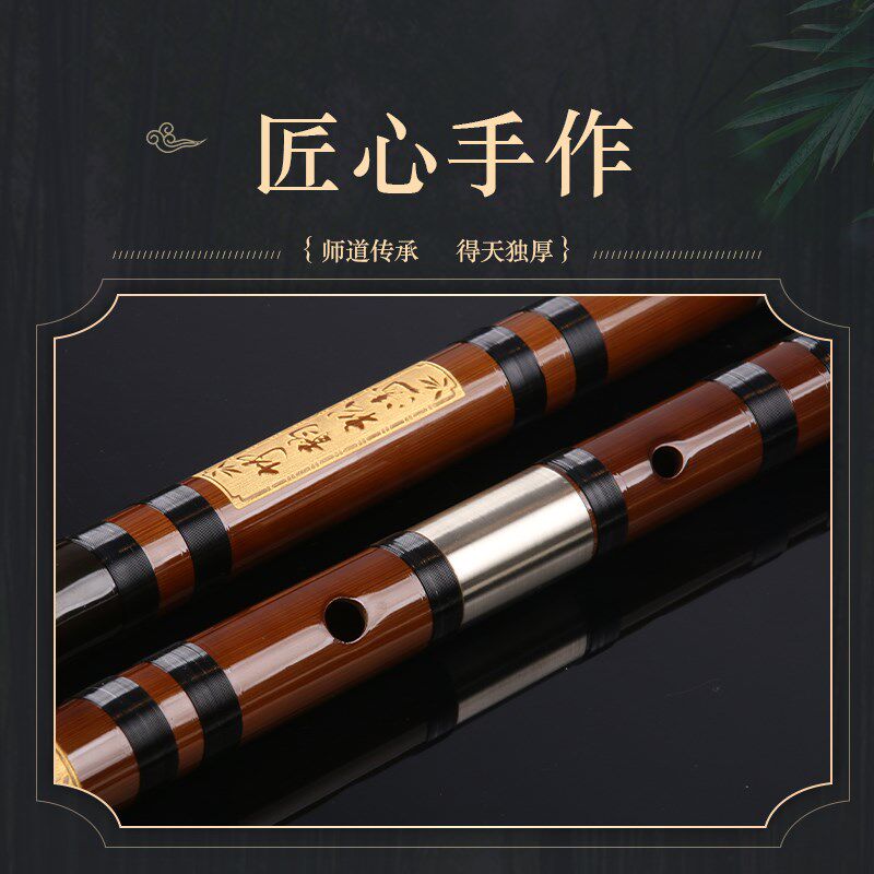 民族吹奏乐器竹笛专业C演奏D苦竹笛子学生E高档古风横笛F调套装