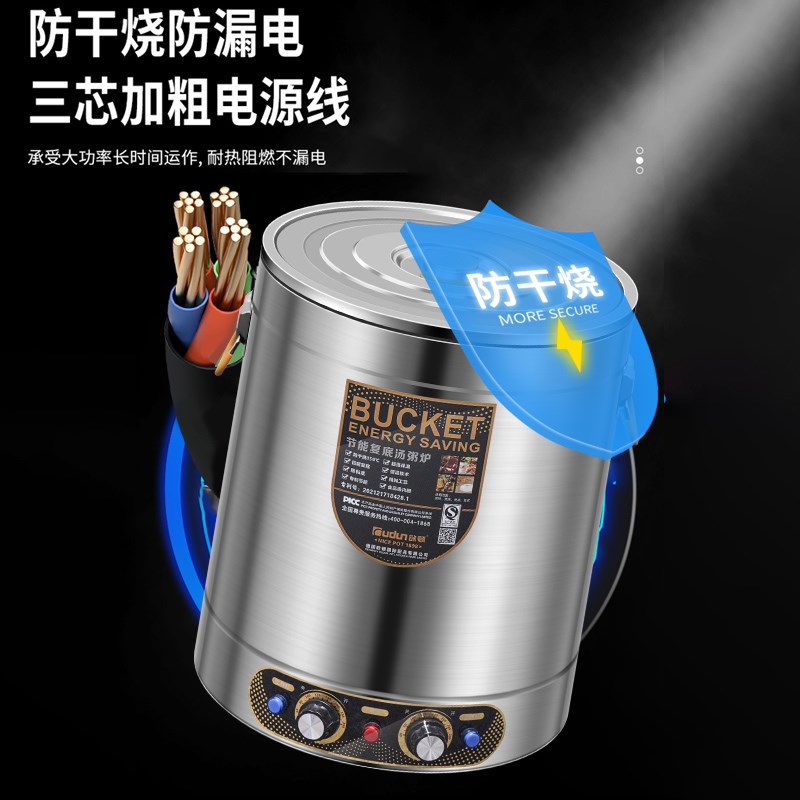 欧顿煮绿豆汤专用锅商用不锈钢绿豆汤神器家用摆摊烧水保温一体桶