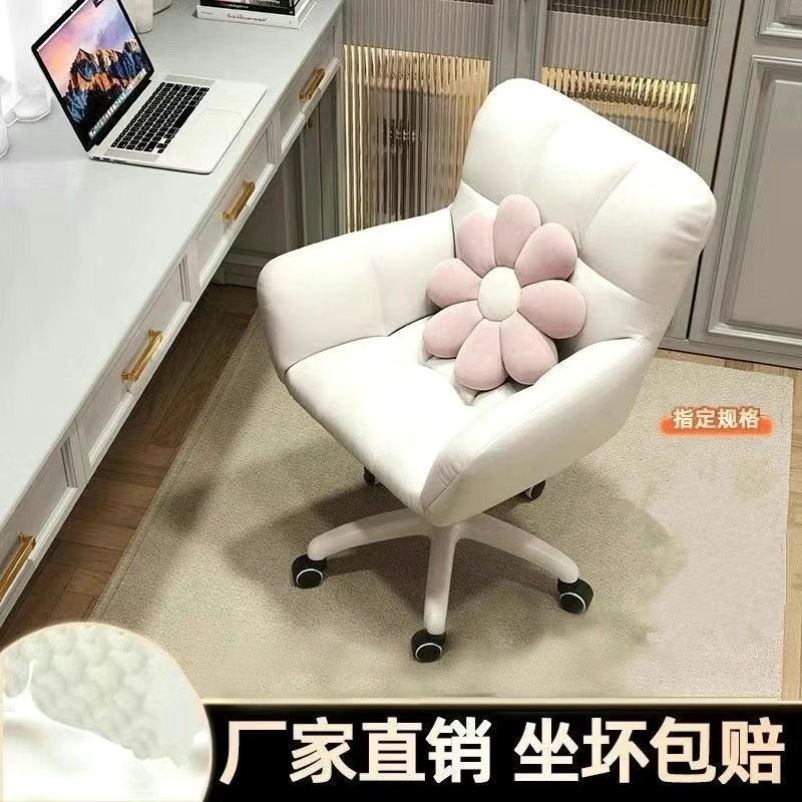 家用电脑椅舒适久坐宿舍凳子学生写字书桌椅卧室女生靠背升降转椅