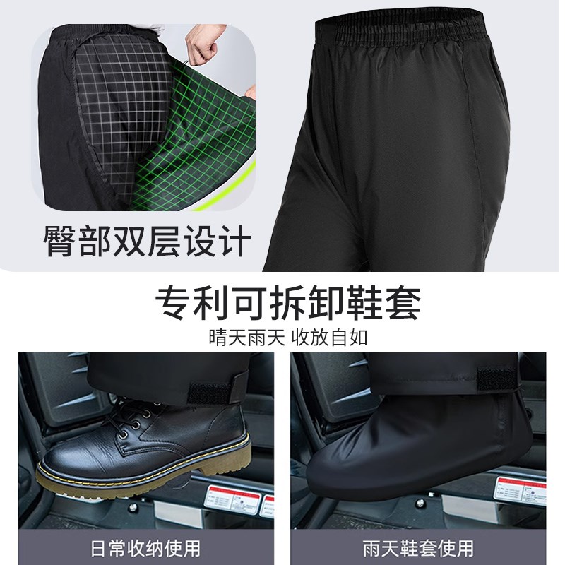 知周摩托车雨衣男全身防暴雨外卖骑手骑行专用分体式加厚机车套装图片
