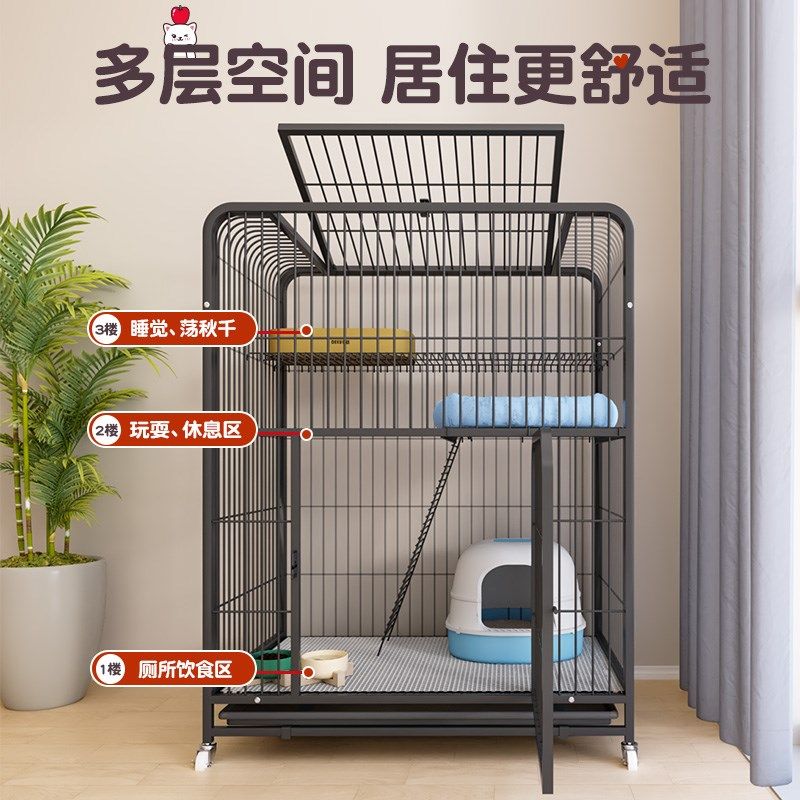 猫笼子家用室内猫笼超大自由空间猫别墅一室一厅一卫养猫专用笼子图片