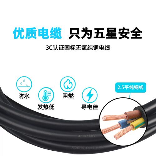 叙朝充电新能源电动汽车外放电枪插排适用比亚迪深蓝设备取电转换
