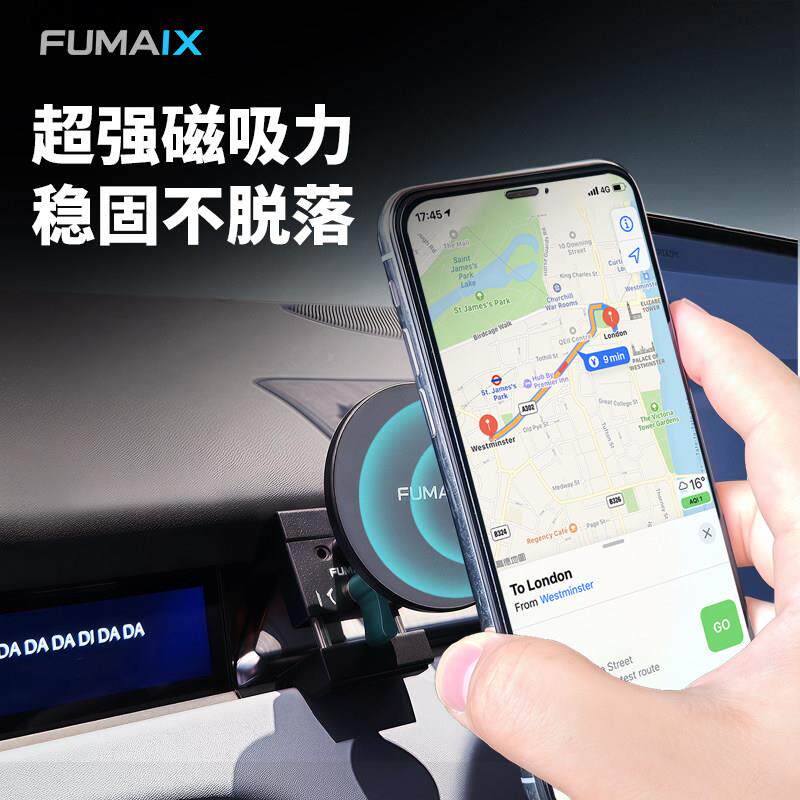 XP-P7+弗麦适架用新款小鹏P7+用车载手机支出专风口装饰配件吸磁