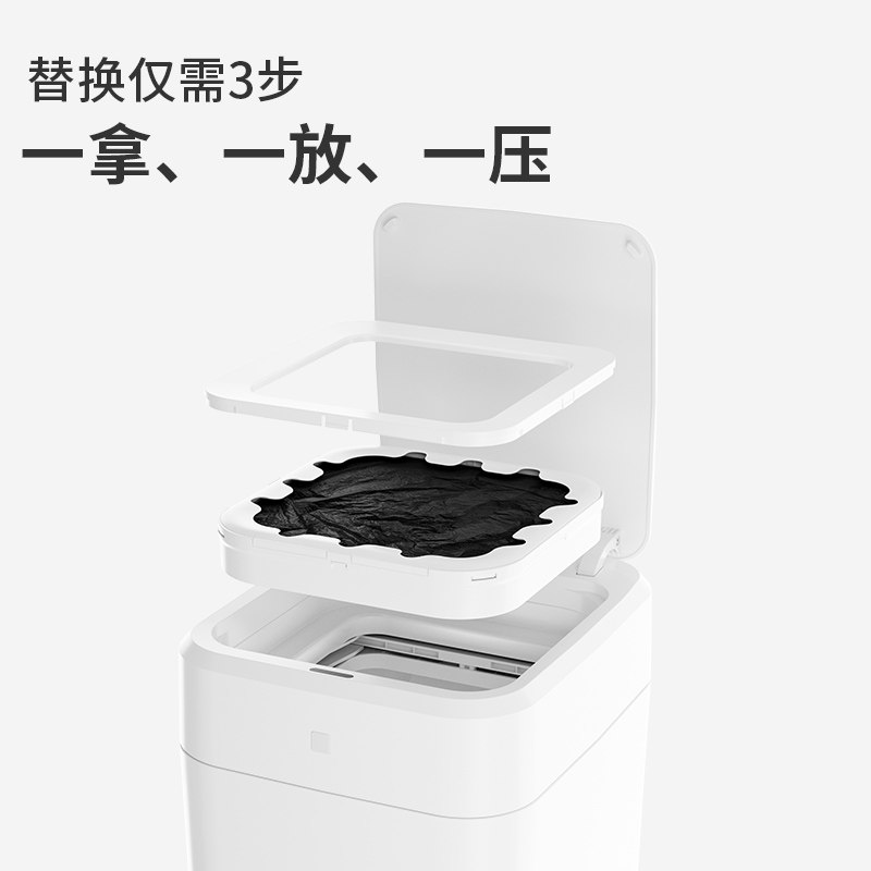 家必宜无断点一体式加厚黑色垃圾袋 家用大号点断型打包换袋专用