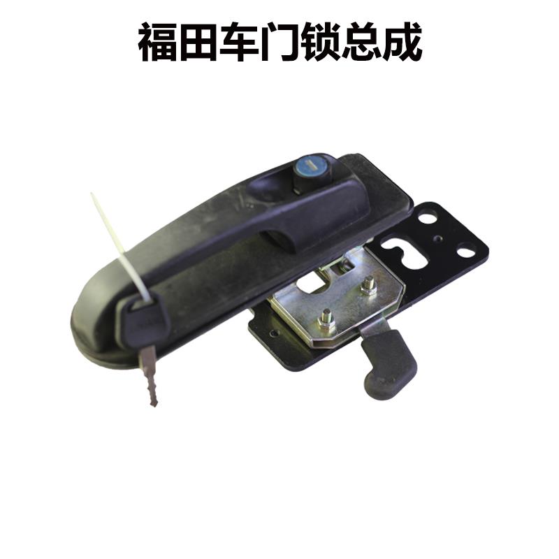 东方红约翰收割机拖拉机驾驶室把手锁体车门门锁