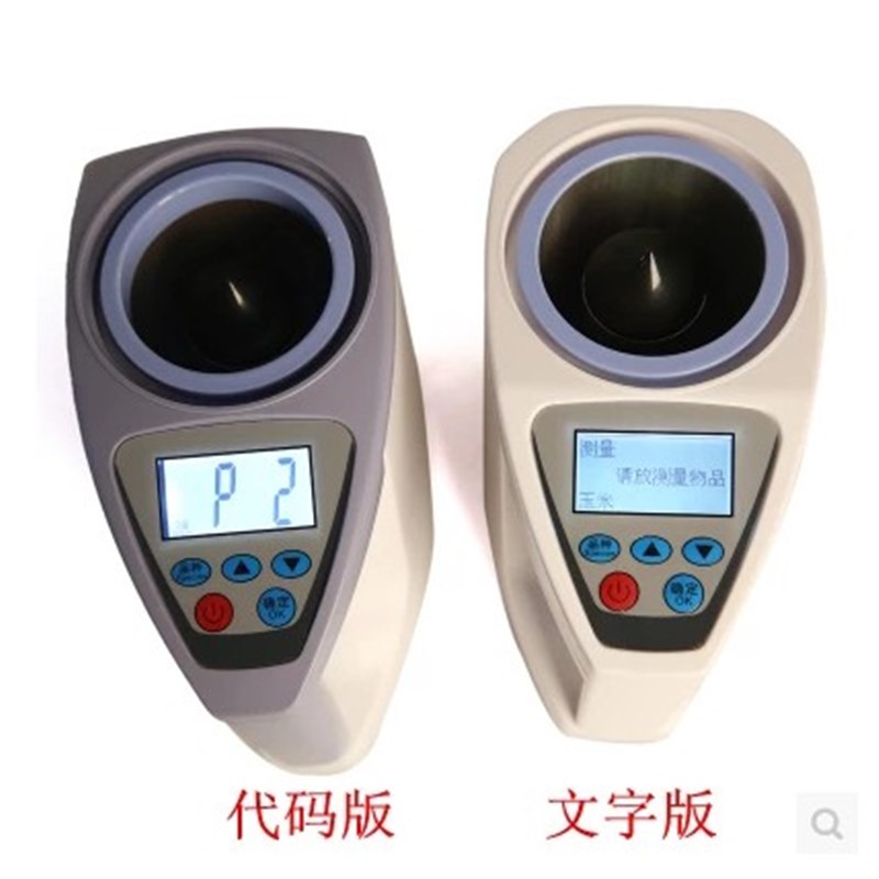 粮食水分仪谷物水份测量仪湿度测试仪玉米稻谷小麦含水率检测定仪