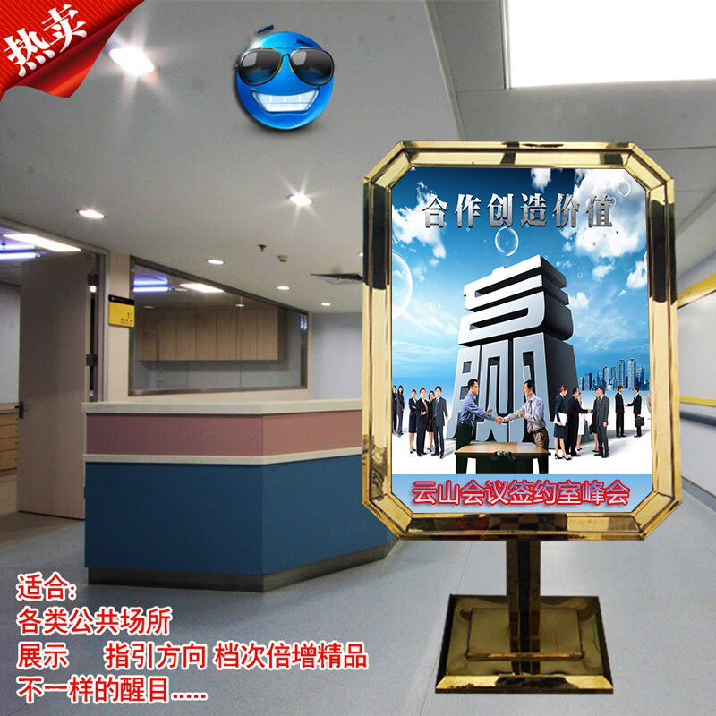 指示牌立式水牌广告牌展示架不锈钢导向牌酒店迎宾牌展示立牌包邮