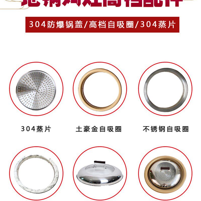 聚烟罩防油烟罩子铁锅炖大灶台炒菜透明罩柴火鸡锅专用高档玻璃盖
