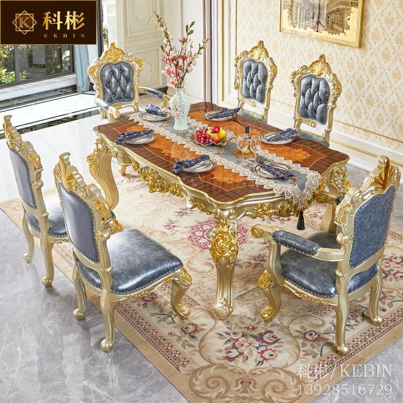 欧式餐桌 美式别墅实木雕花方桌描金银长桌餐桌餐厅家具方形饭桌