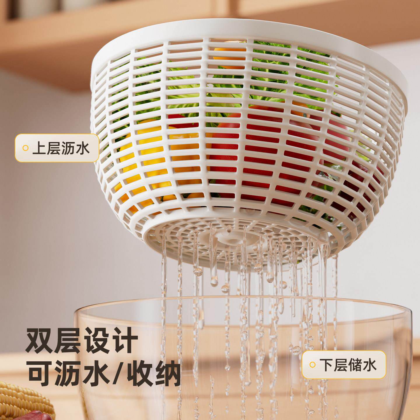 整师推荐蔬菜脱水甩器洗理菜盆沥水水蔬菜水果篮甩干果蔬水洗果沙