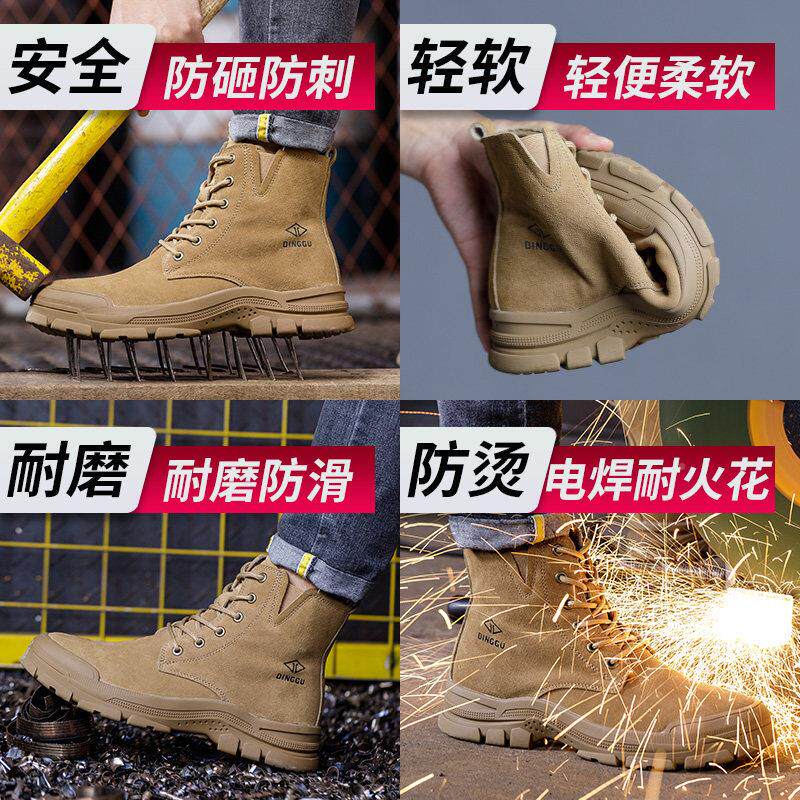 劳保YSQ男款士防保砸防刺穿钢头高帮地鞋子老带钢鞋板工工作新款