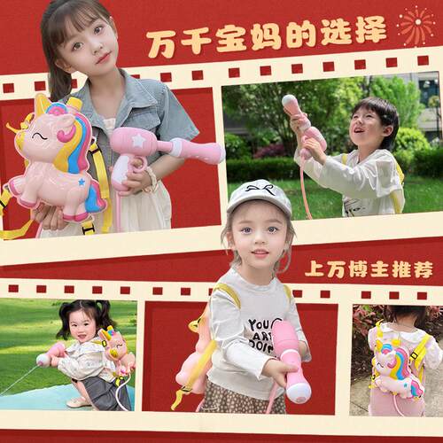 20呲25新款背包水枪儿玩童具喷拉水抽式大容量宝宝水P3031-1e枪打