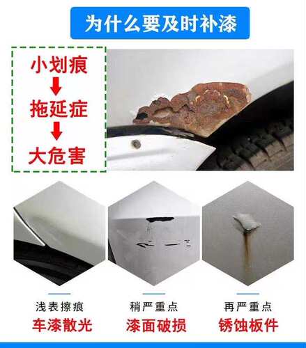 雷丁电动汽车摩卡棕原厂漆专用刮花掉漆修复自喷漆棕色防锈补漆笔