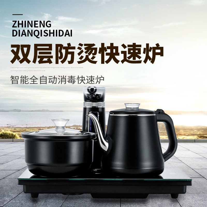 防烫全自动上水电热烧水壶智能泡茶具专用自吸式家用自动加水茶炉