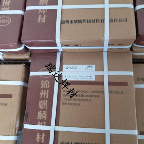 锦麒麟Z308铸铁焊条Z308/408/508生铁焊条锦州麒麟牌铸铁焊条焊丝