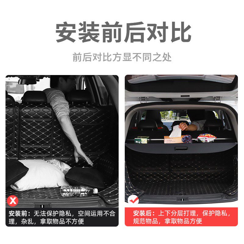 专用于长安欧尚CX70后备箱遮物帘尾箱置物收纳隔板分层遮阳帘挡板