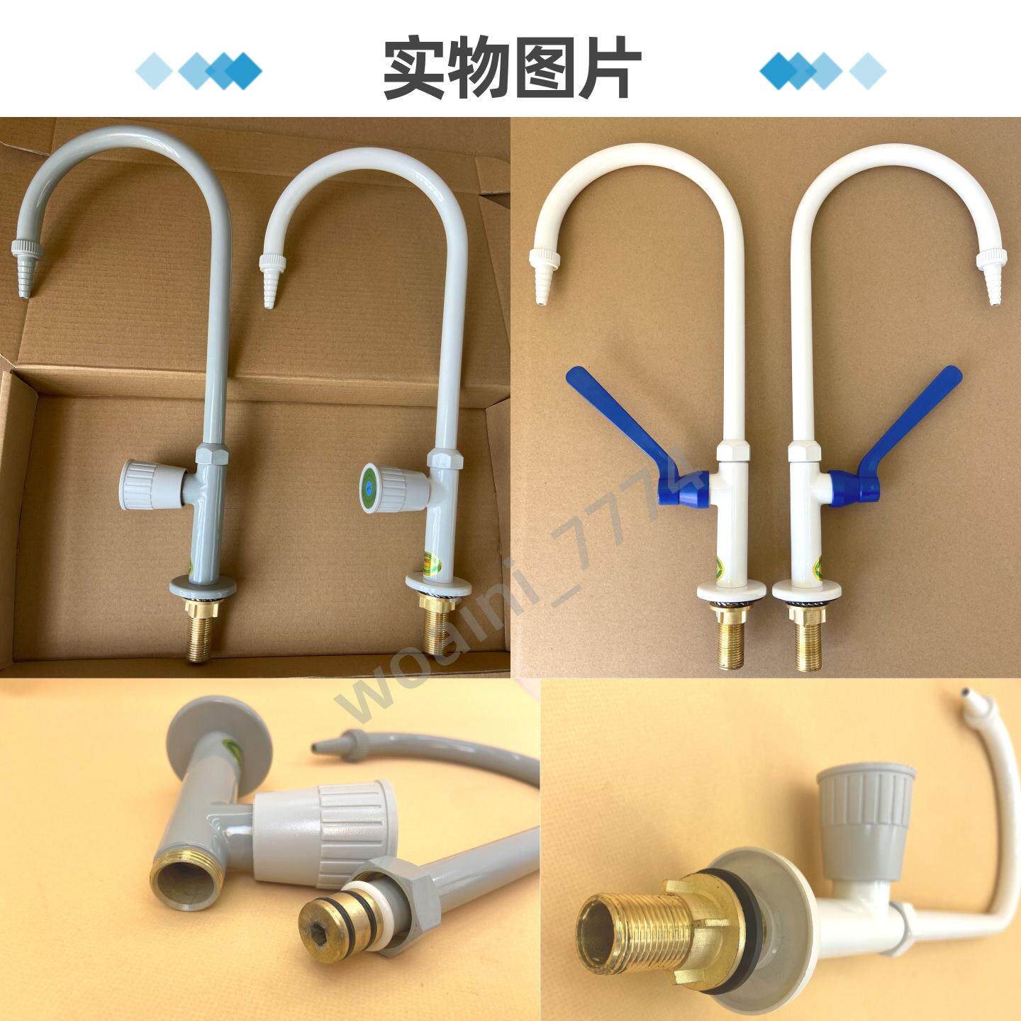 实验水室瓷单口单咀单联鹅WJH1314颈化验肘低位龙头立式水嘴动全