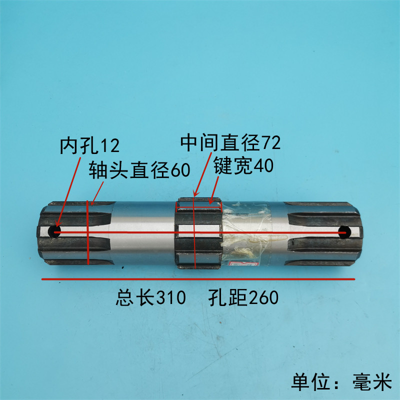 旋耕机配件花键轴东方红花键轴旋耕机变速箱总成旋耕机刀轴