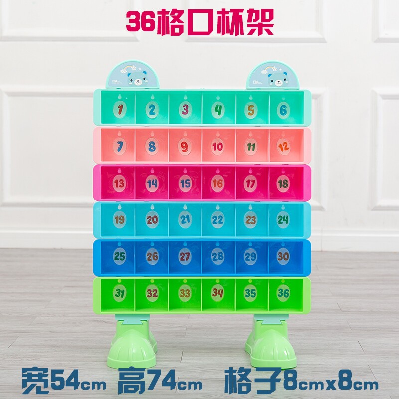 幼儿园水杯架儿童专用卡通架早教柜架子口杯茶杯带门中心加厚塑料