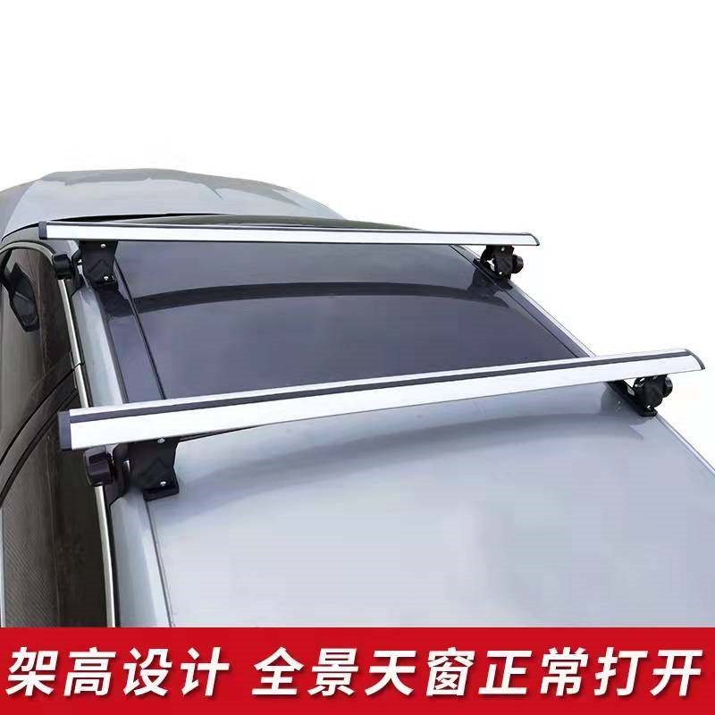 比亚迪海鸥海豚秦plus驱逐舰05汉E9元速锐车顶行李架通用虎爪横杆