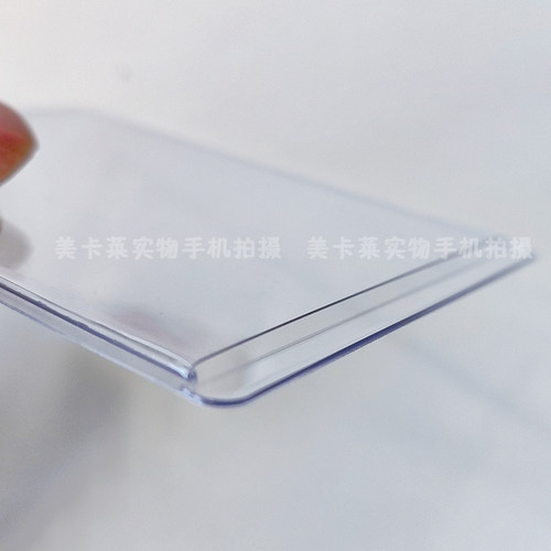 PP硬卡套3寸照片b8透明拍立得咕卡专辑小卡保护套大创卡套换卡