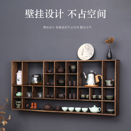 实木茶杯紫砂壶收纳架博古架多宝阁主人杯架小格尺寸13X13厘米