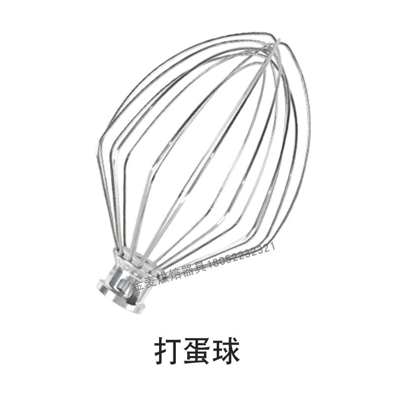 汇佳7L鲜奶机打蛋抽配件商用鲜奶机打蛋球/鲜奶搅拌机搅拌球