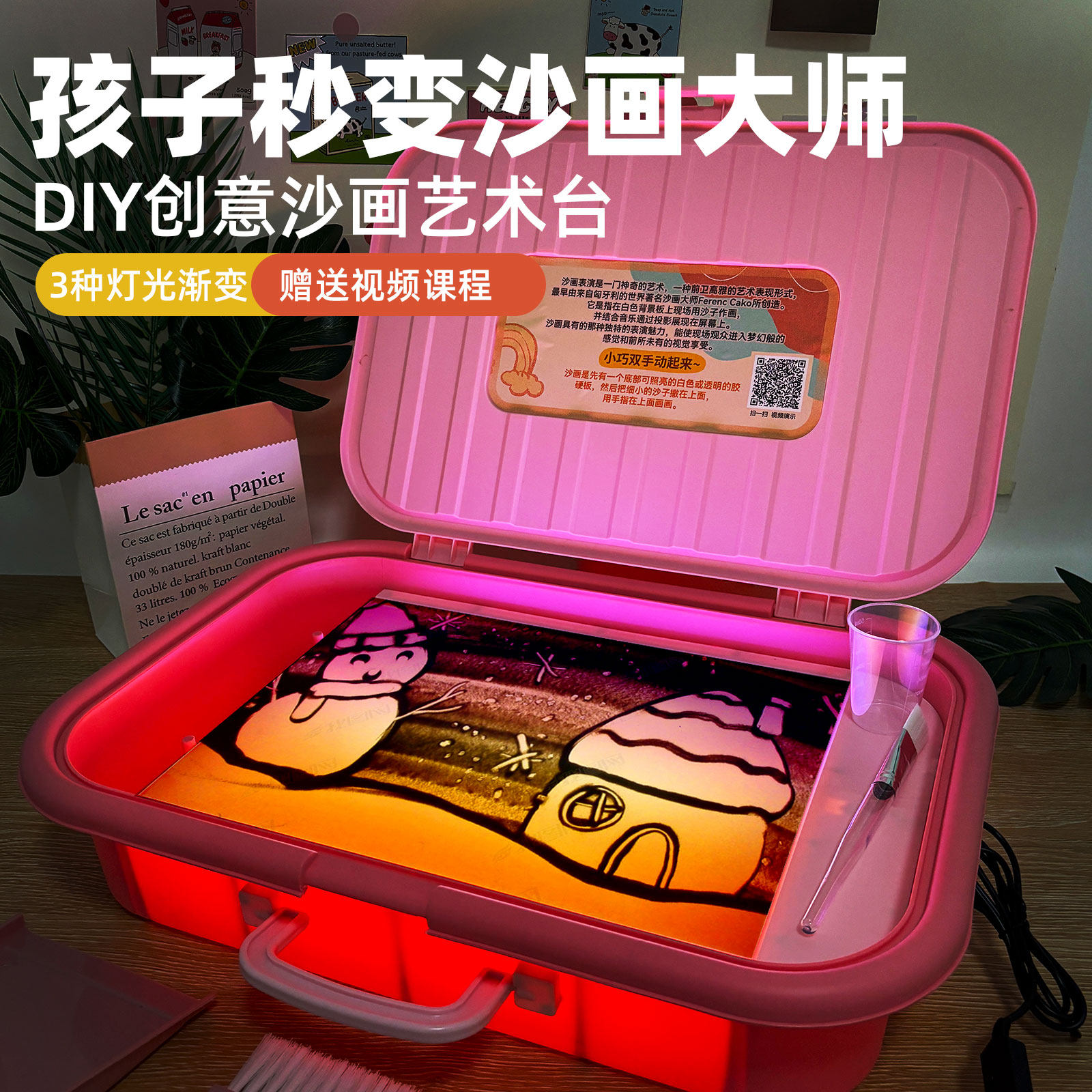 送小女孩的生日礼物沙画箱8女童10岁十12男孩6礼盒9小学生7益智11