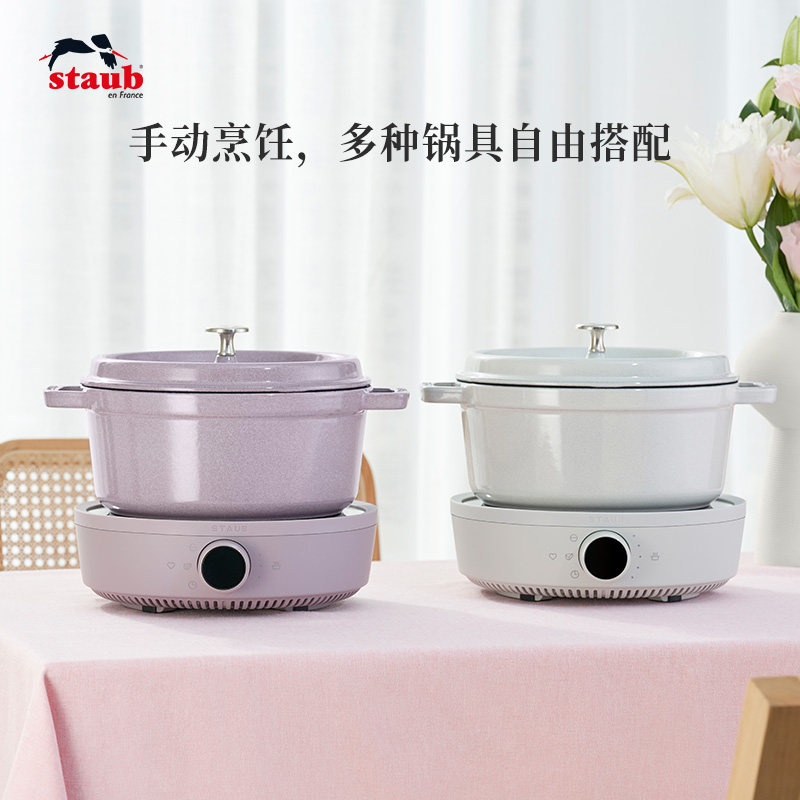 Staub珐宝铸铁汤锅多功能电磁炉露松白夜家用粉IH组樱炖锅套煲汤